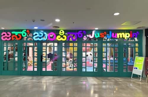 Jus Jumpin Meenakshi Mall